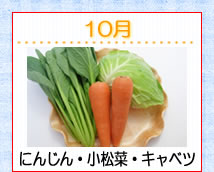 10��ˤ󤸤󡦾����ڡ�����٥�